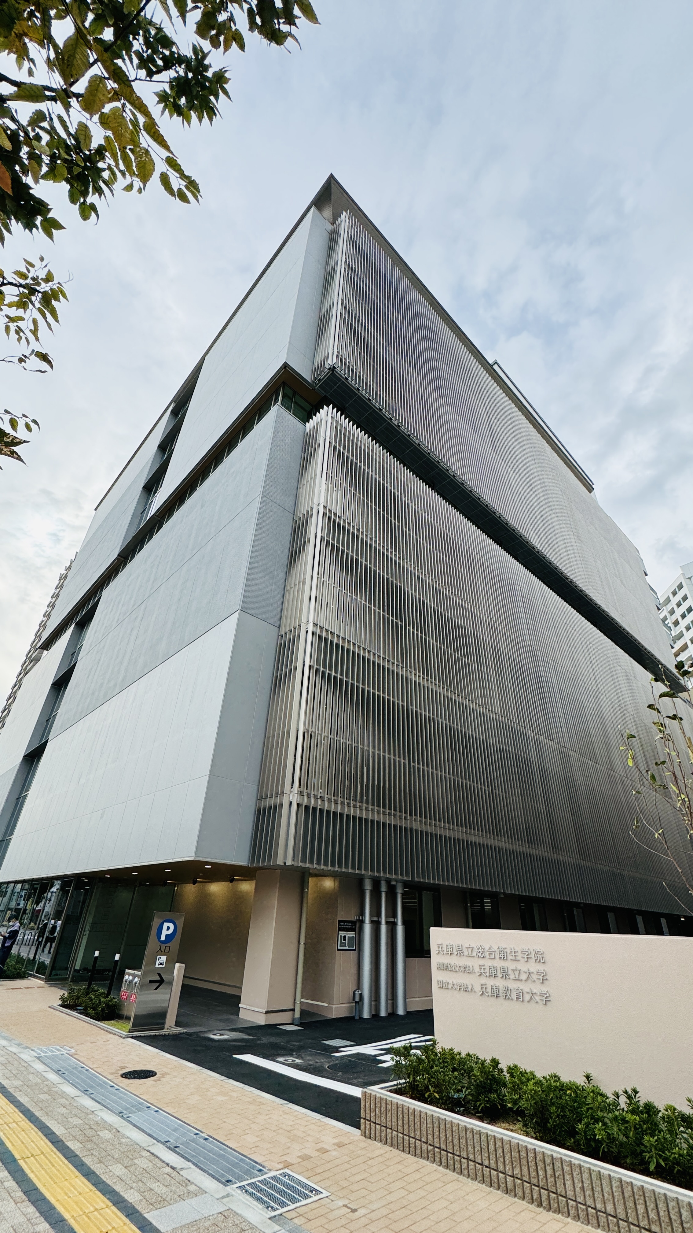 平尾電工の施工実績　兵庫県立総合衛生学院電気設備工事